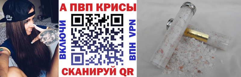 Как найти наркотики Киров Конопля  APVP  Меф мяу мяу  Амфетамин  COCAIN 