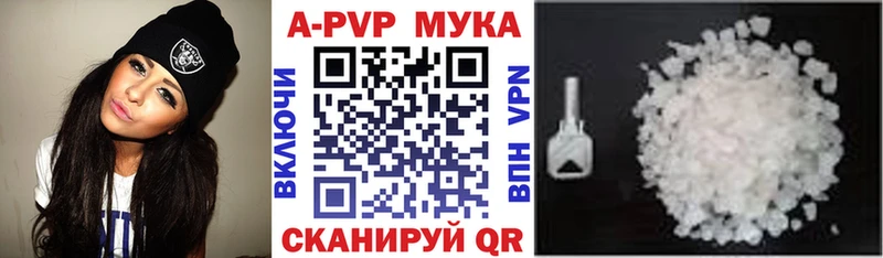 А ПВП СК КРИС  Киров 