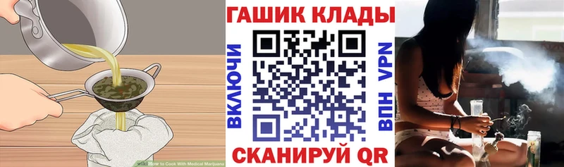 Cannafood конопля  как найти закладки  Киров 