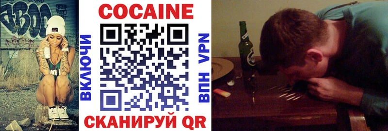 Cocaine 97%  Киров 
