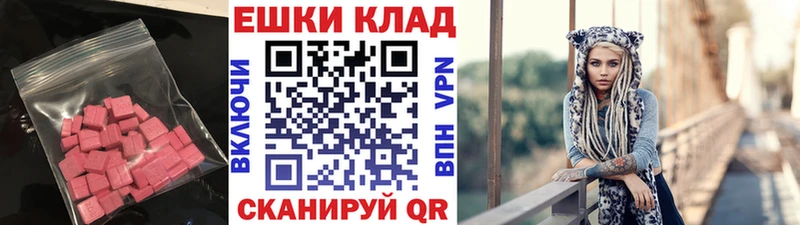 Экстази Cube  кракен ссылки  Киров 