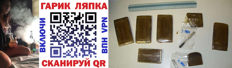 ГАШИШ ice o lator  хочу наркоту  Киров 