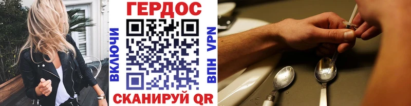 ГЕРОИН афганец Киров
