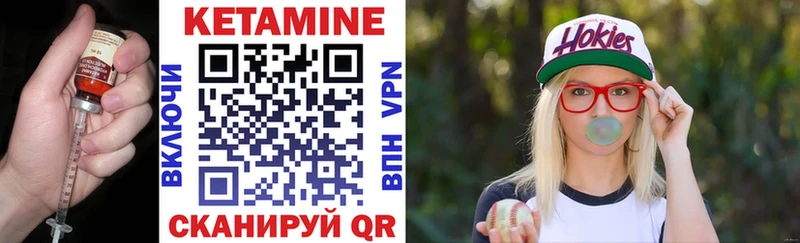 Кетамин VHQ Киров