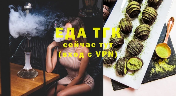 гашишное масло Абаза