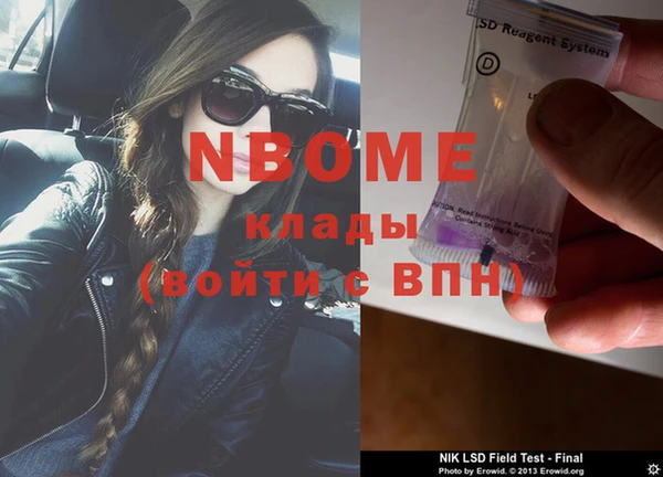 прущая мука Алзамай