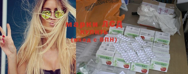 ГАЛЛЮЦИНОГЕННЫЕ ГРИБЫ Абинск