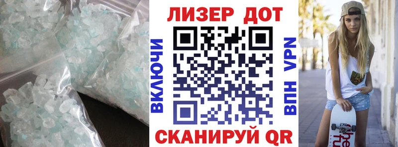 ЛСД экстази кислота дарнет шоп Киров