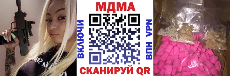 где купить Киров MDMA Molly