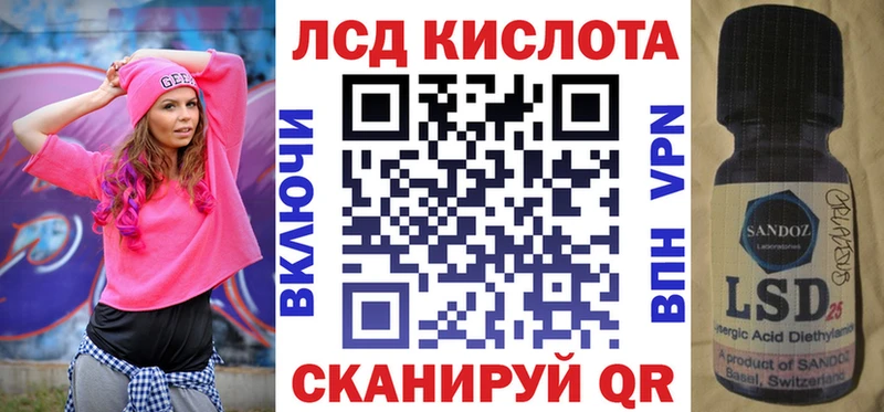 как найти закладки  kraken как войти  Марки 25I-NBOMe 1,8мг  Киров 