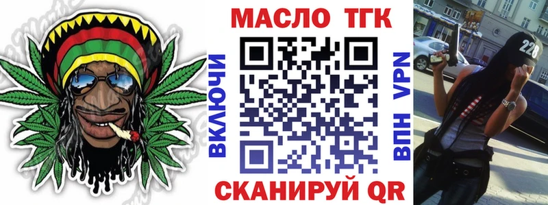 Дистиллят ТГК жижа  Киров 